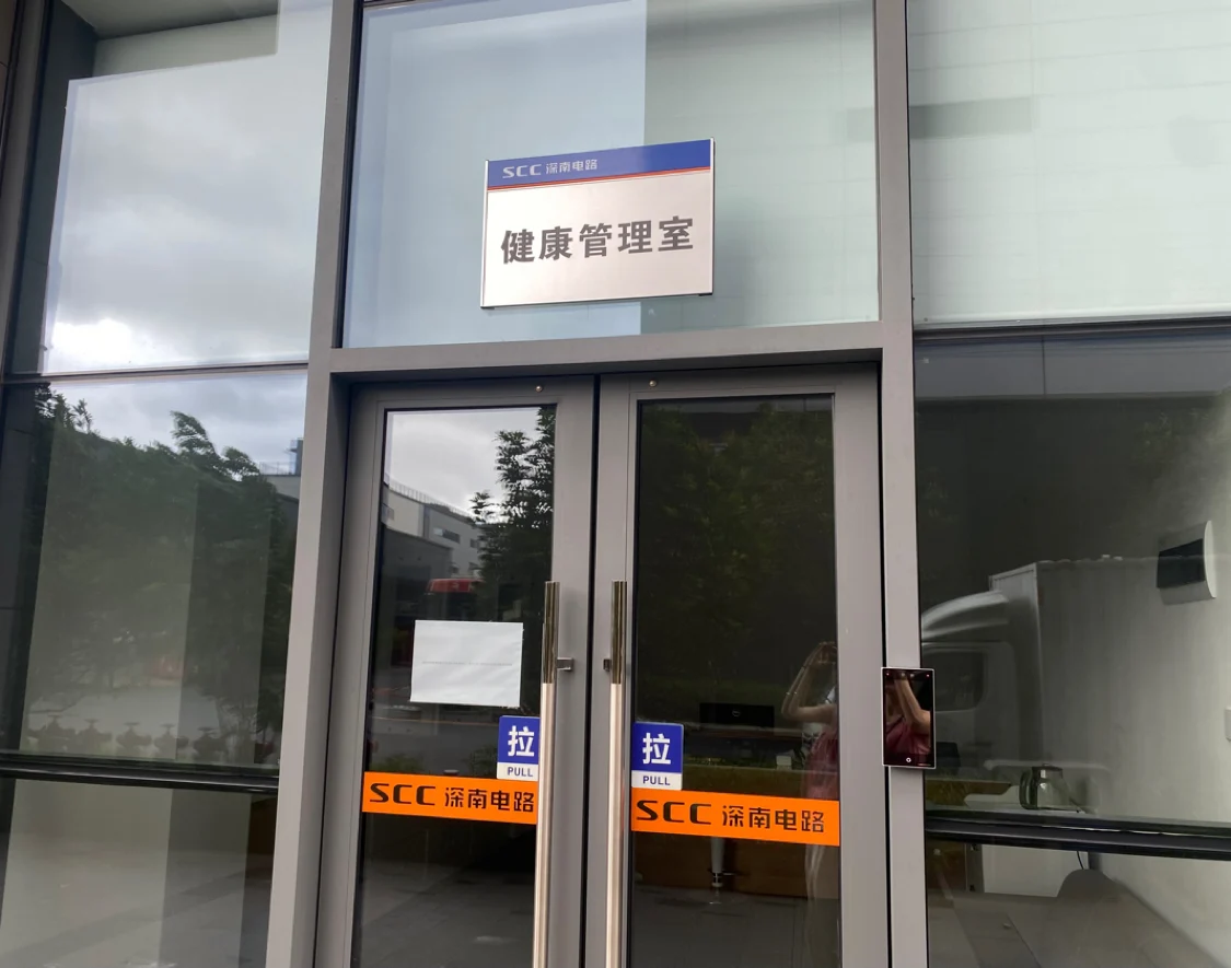 健康福利-1